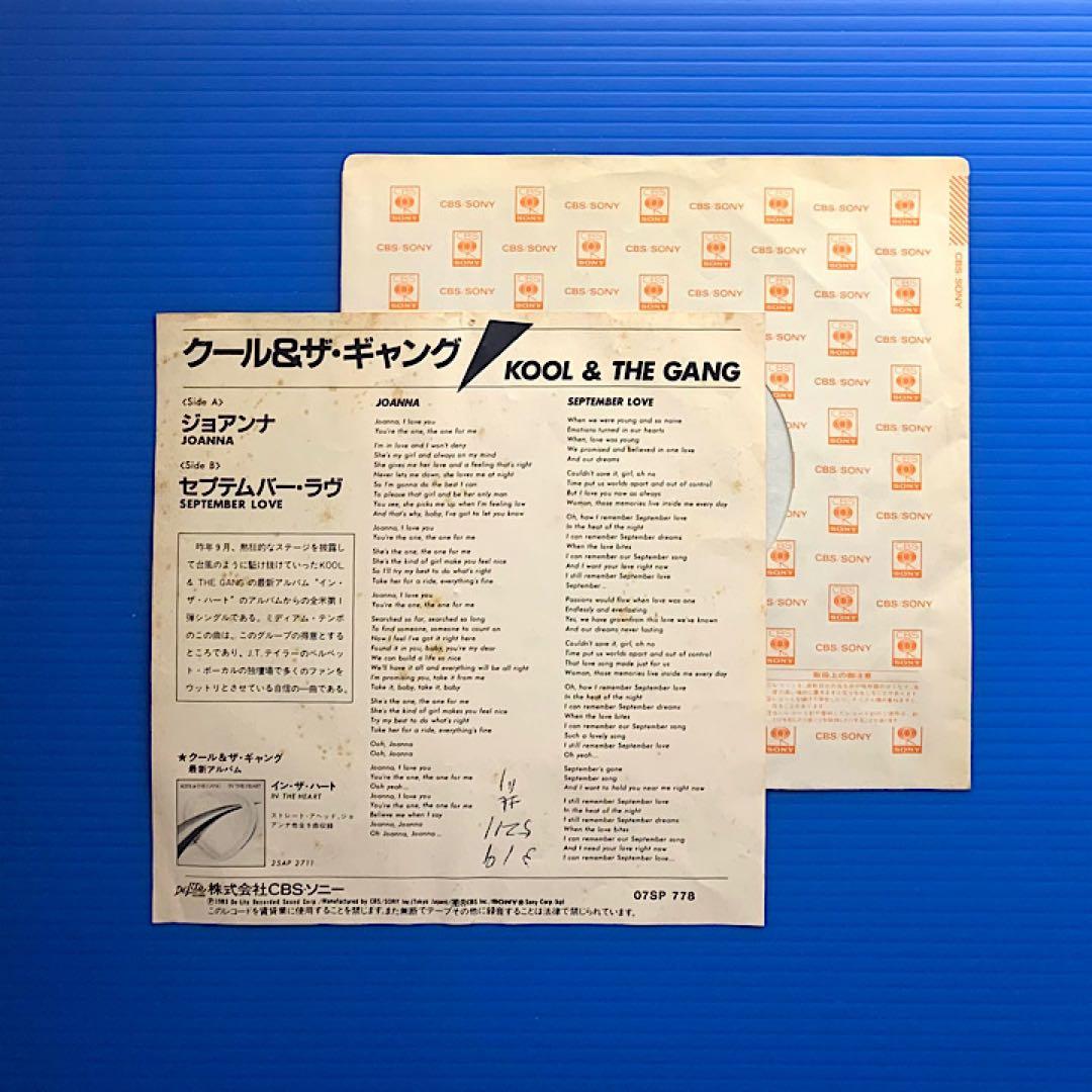 クール&ザ・ギャング／ジョアンナ／EPレコード11317 — image 2