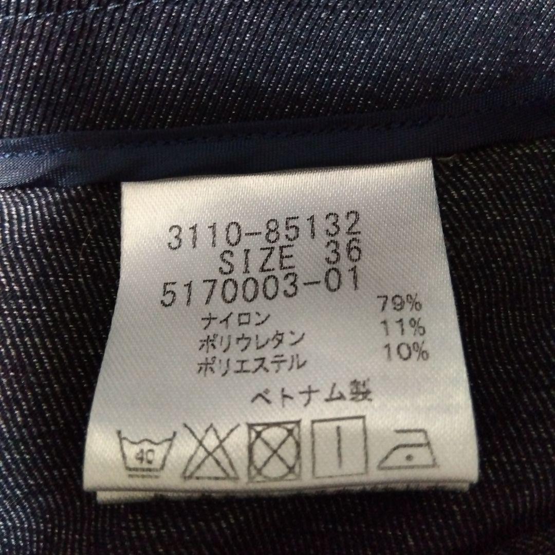 LAUTREAMONT ロートレアモン ストレッチ ネイビーパンツ サイズ36 — image 4