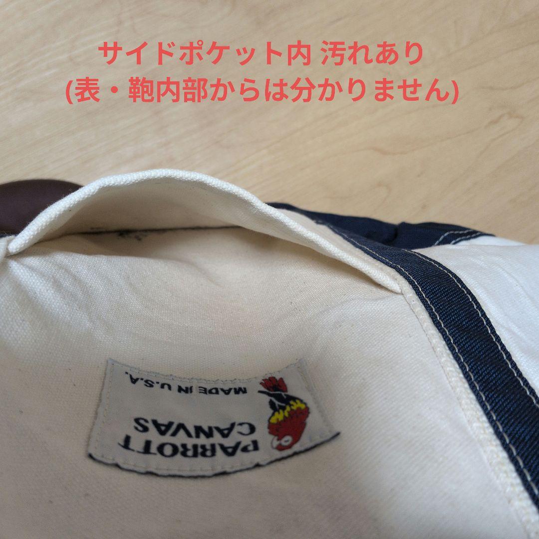 涅槃様専用 PARROTT CANVAS トートバッグ48✕33✕13 — image 4