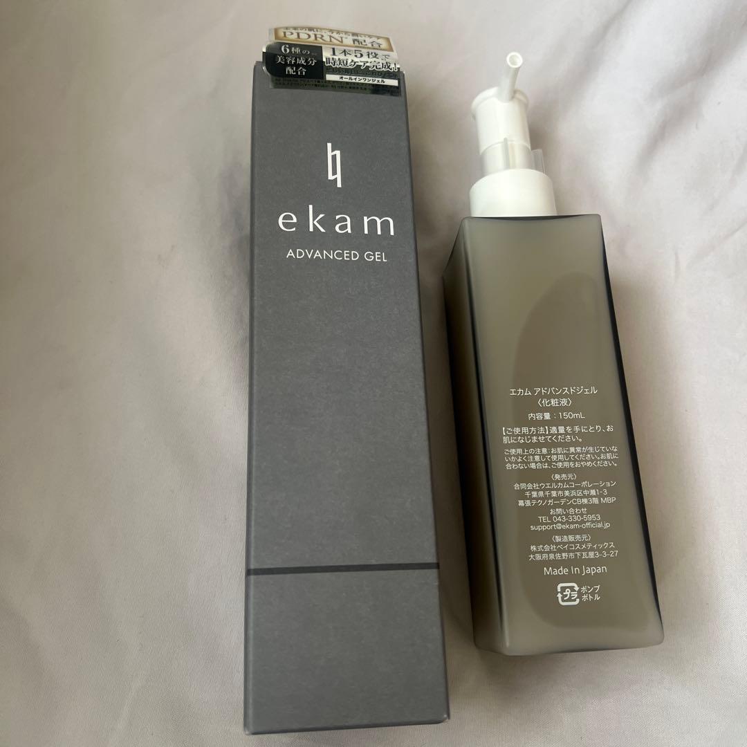 ekam ADVANCED GEL 150mL オールインワンジェル — image 5