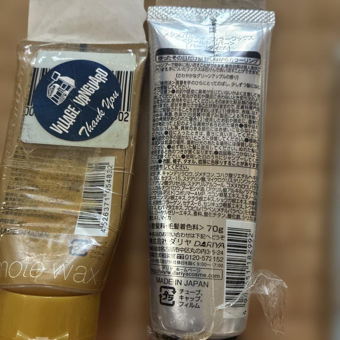 mote wax カラーワックス 4本セット＋Palty — image 4