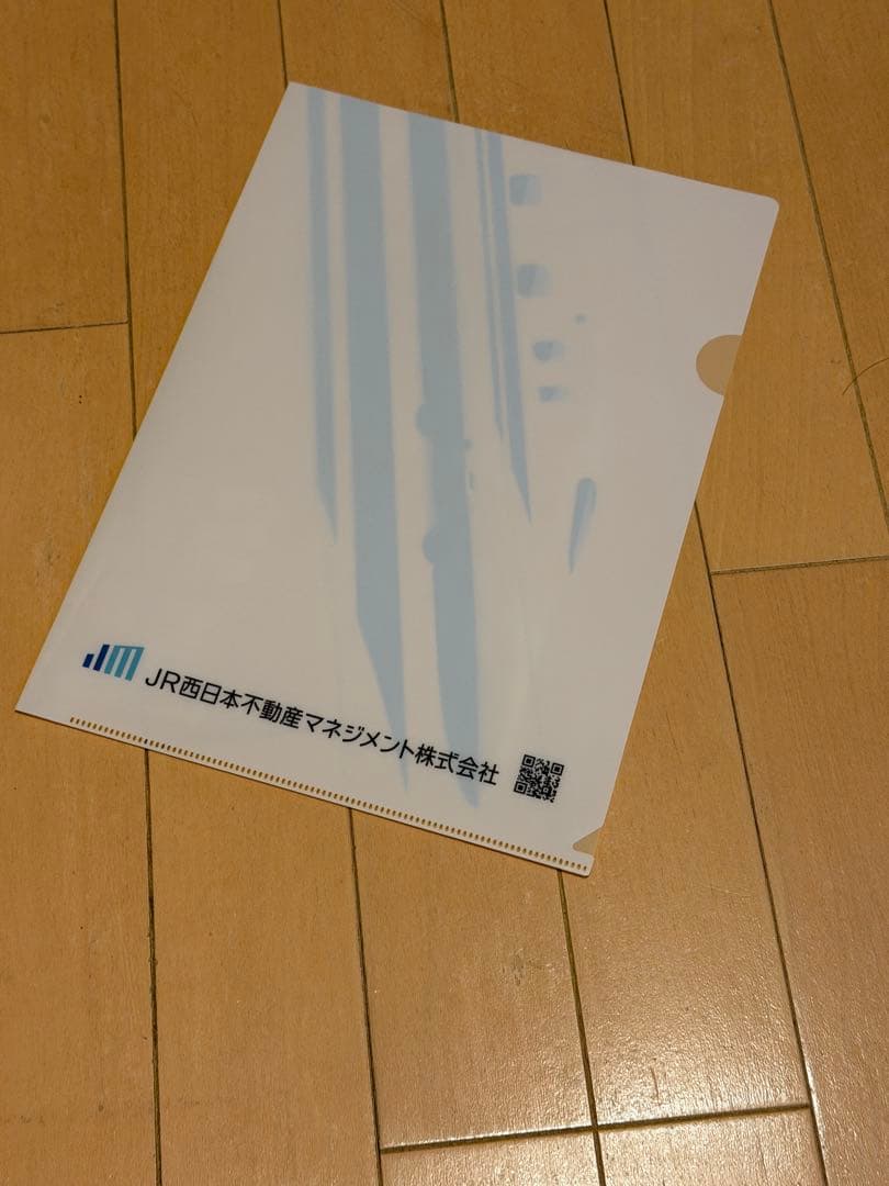稀少品　ドクターイエロー 923形 クリアファイル　非売品 — image 2