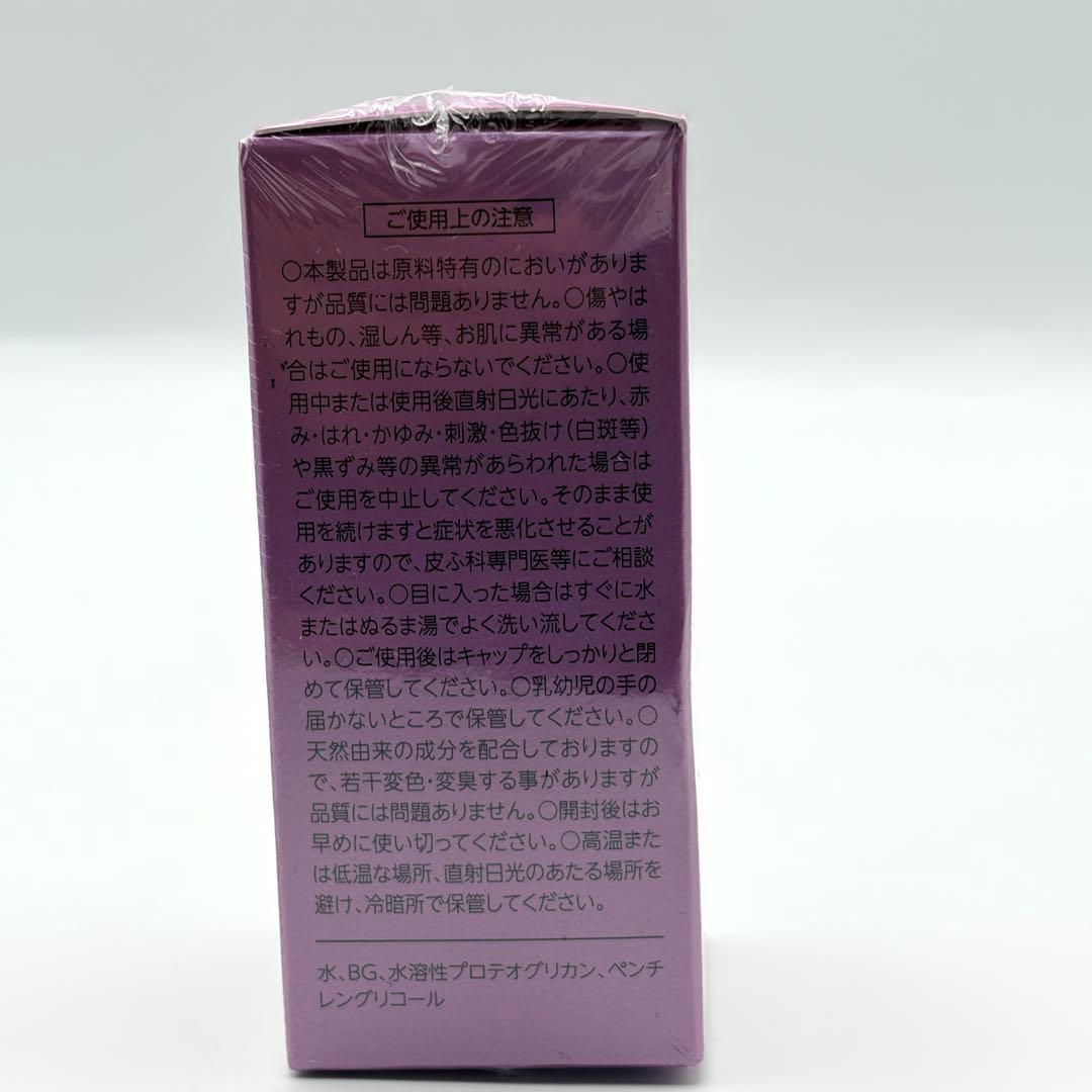 【新品未開封】プロテオグリカン特泉原液 美容液 30mL クルード 日本製 — image 4