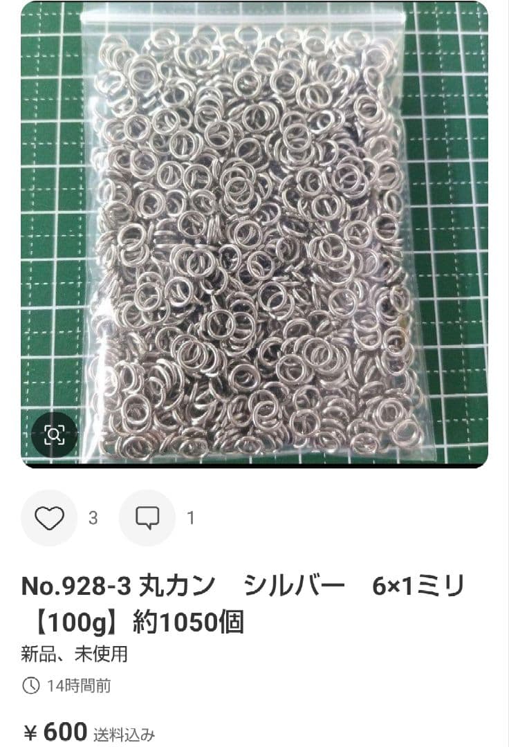 黄色いおじさん様　専用おまとめ品 — image 2