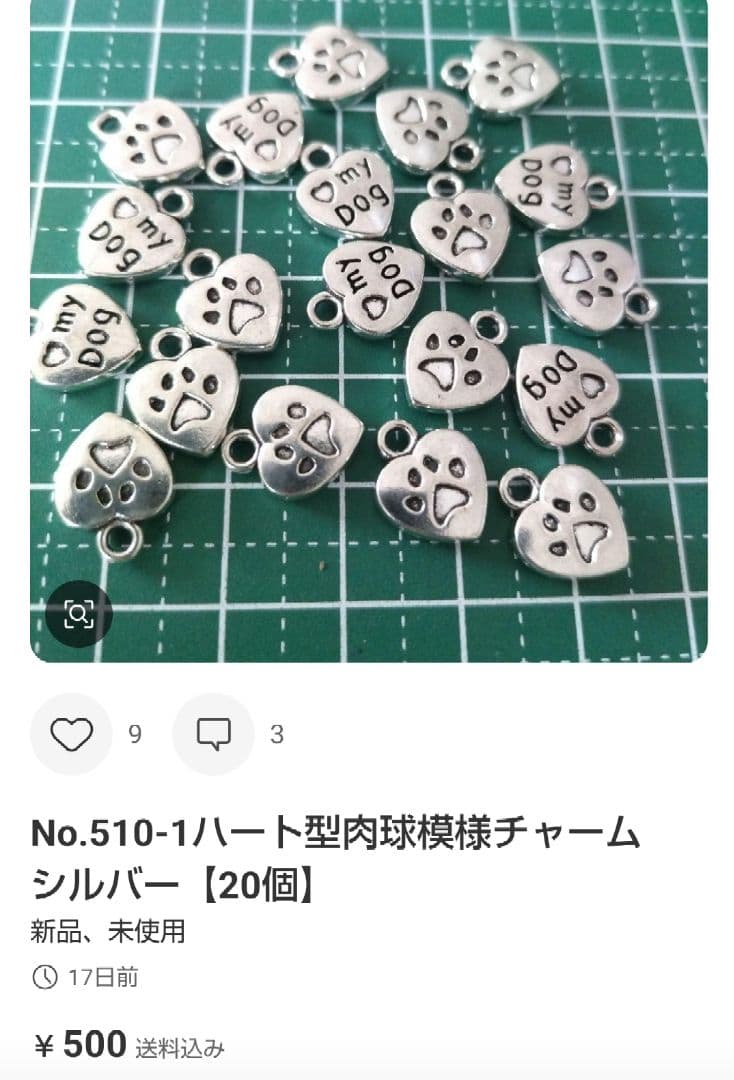 黄色いおじさん様　専用おまとめ品 — image 3