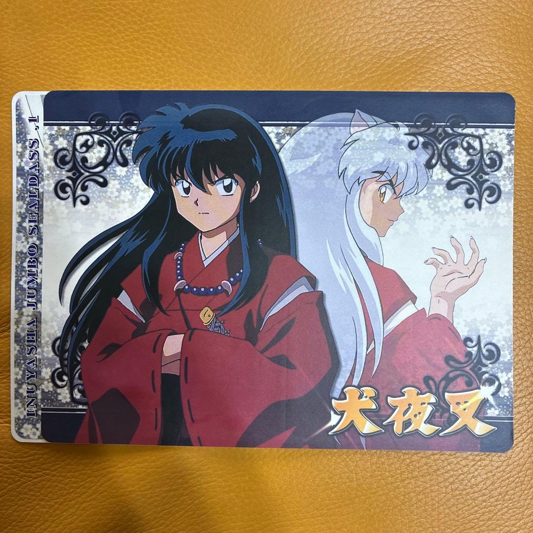 犬夜叉 ジャンボシールダス4枚セット — image 2