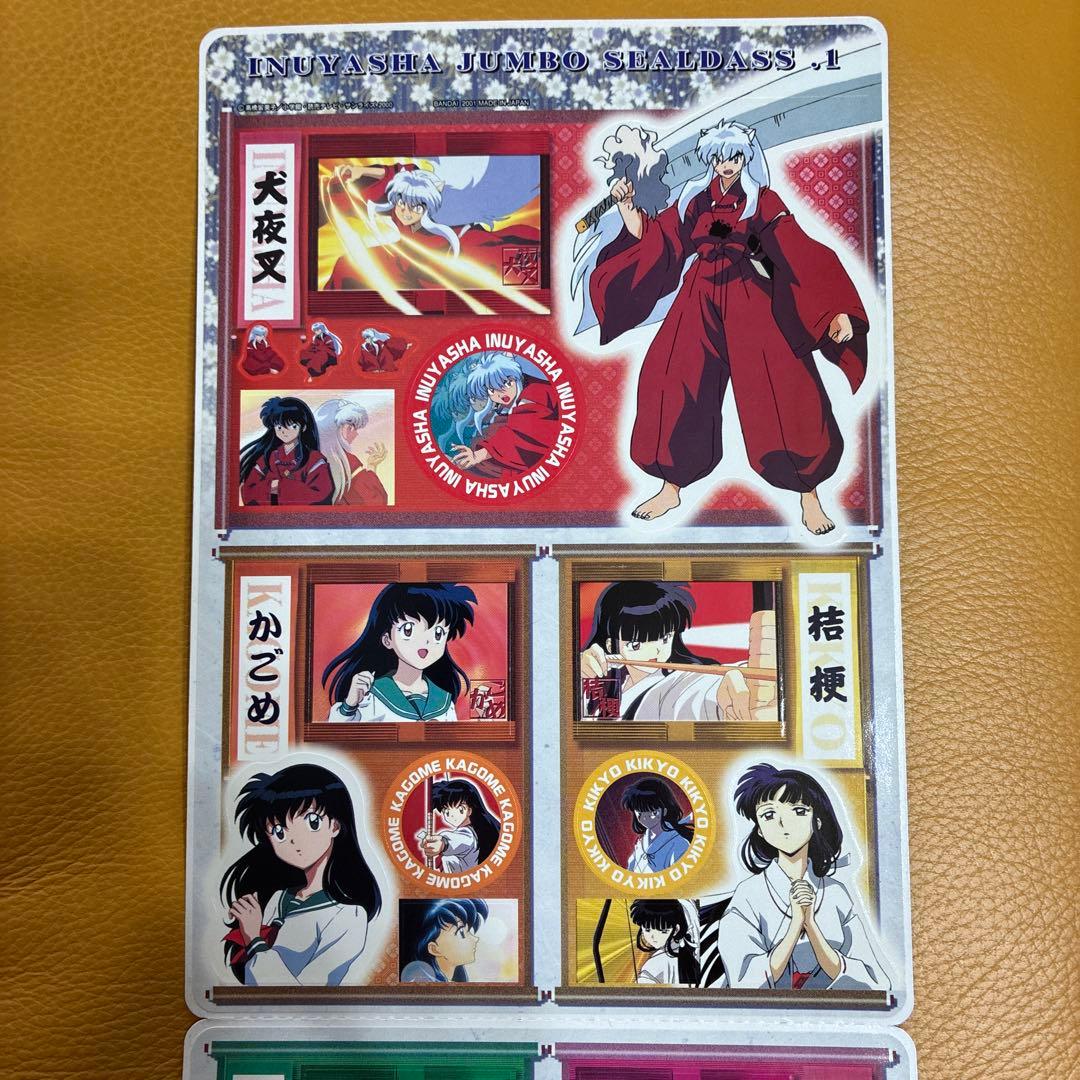 犬夜叉 ジャンボシールダス4枚セット — image 3