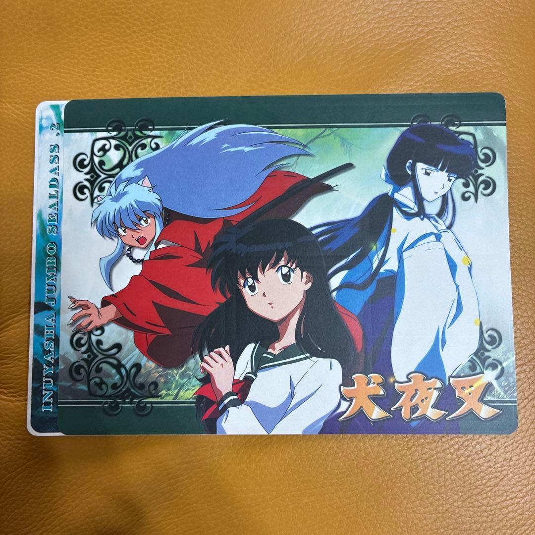 犬夜叉 ジャンボシールダス4枚セット — image 5
