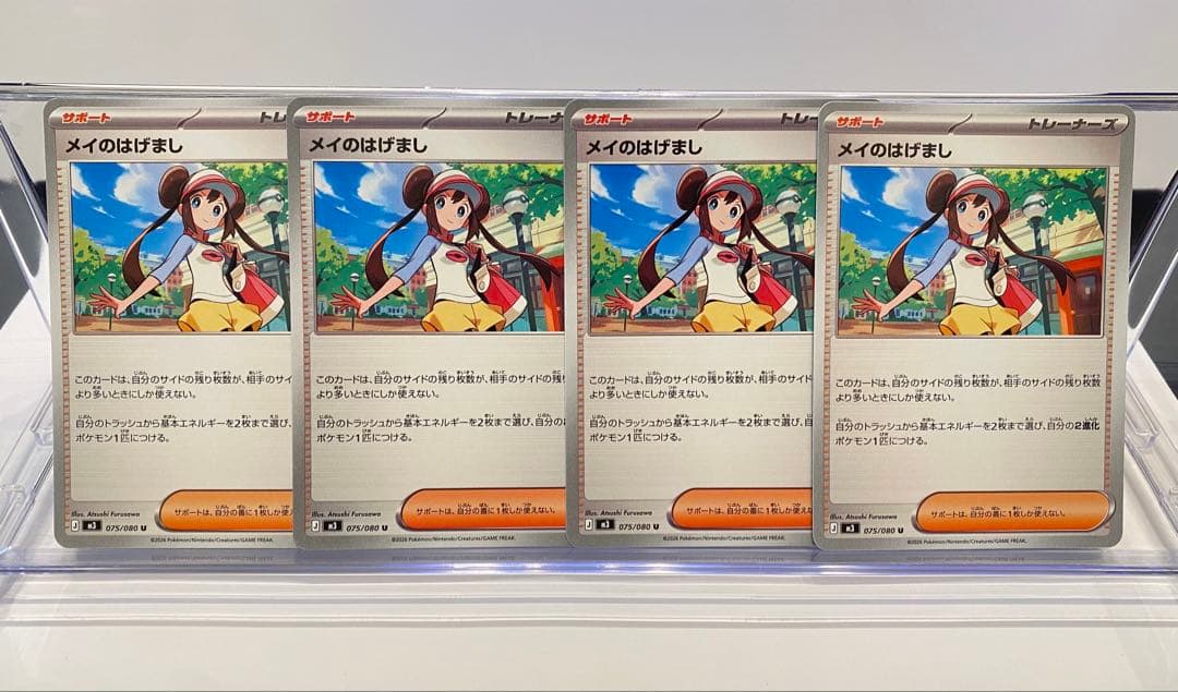 【SELECT様専用】まとめ売り — image 2