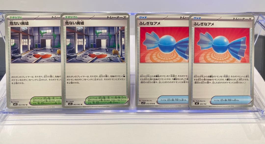 【SELECT様専用】まとめ売り — image 3