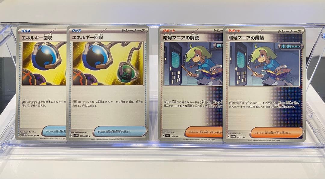 【SELECT様専用】まとめ売り — image 4
