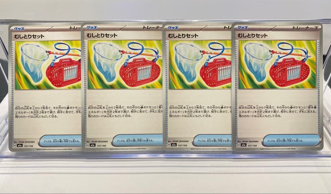 【SELECT様専用】まとめ売り — image 5