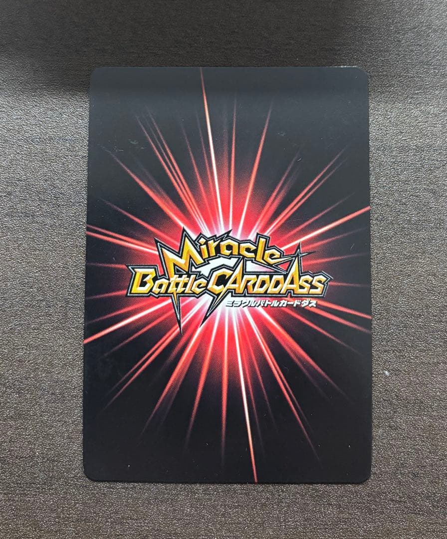ミラクルバトルカードダス（ミラバト）　NARUTO UR 波風ミナト — image 5