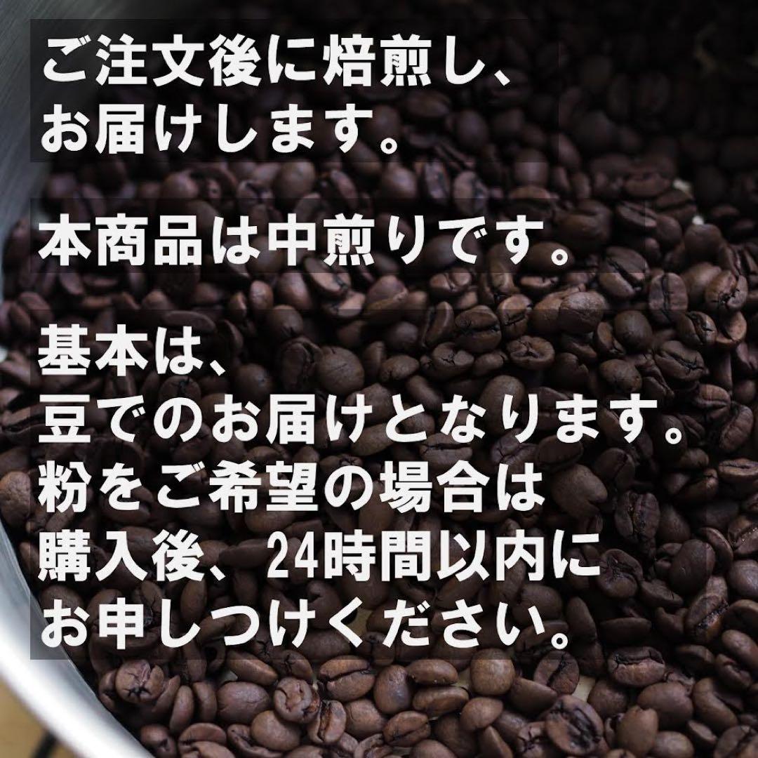 デカフェ/カフェインレス　ブラジル　天然酵母発酵　自家焙煎コーヒー豆　100g — image 5