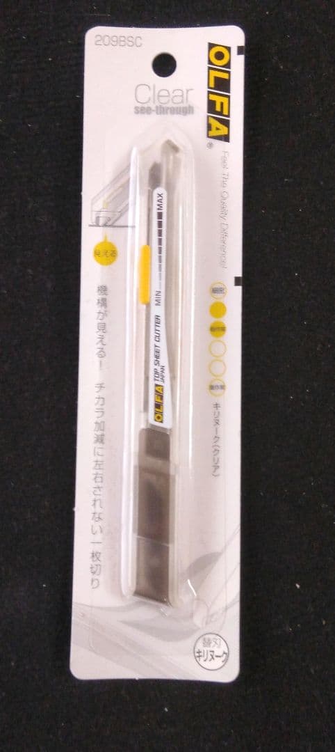 新品 OLFA キリヌーク 209BS 3本 組 まとめ 1枚切り — image 2