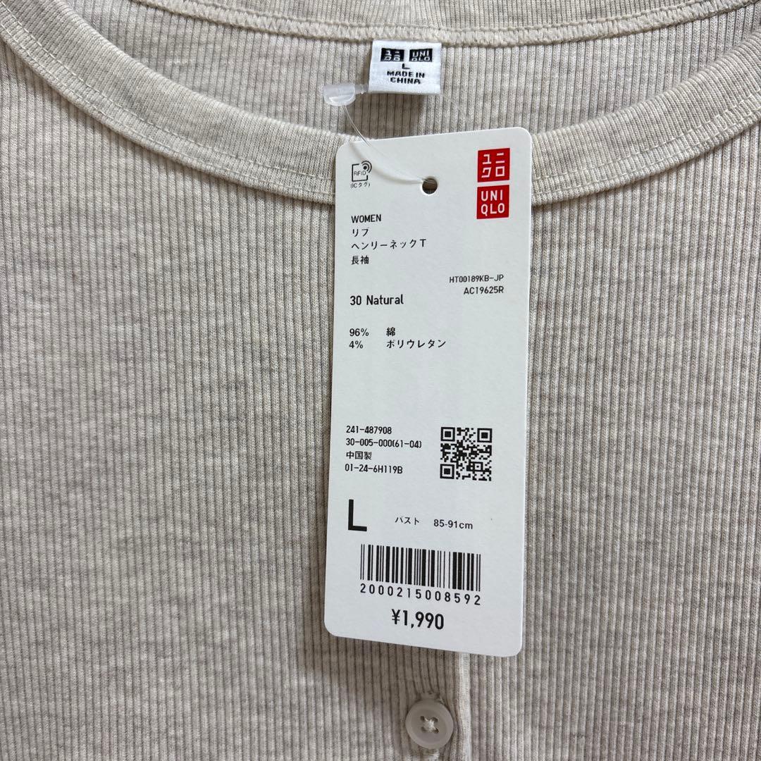 リブヘンリーネックT/長袖 NATURAL L — image 2