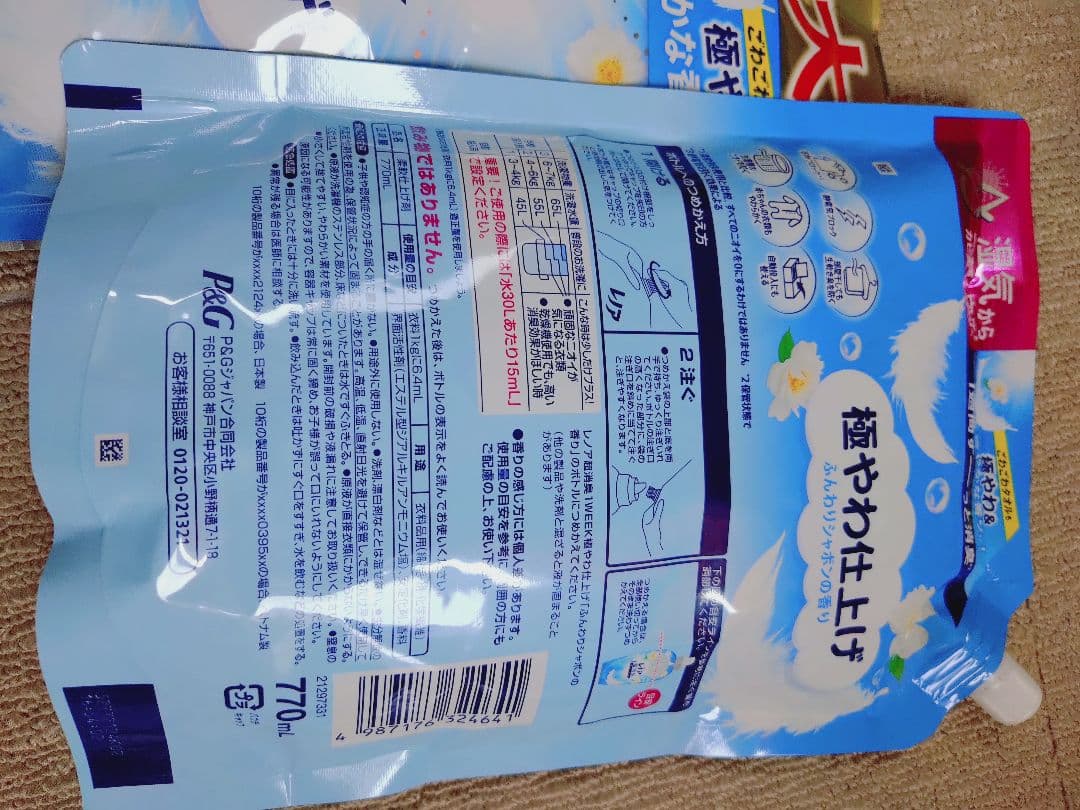レノア　超消臭　1week 極やわ仕上げ　ふんわりシャボン　770ml×2袋 — image 3