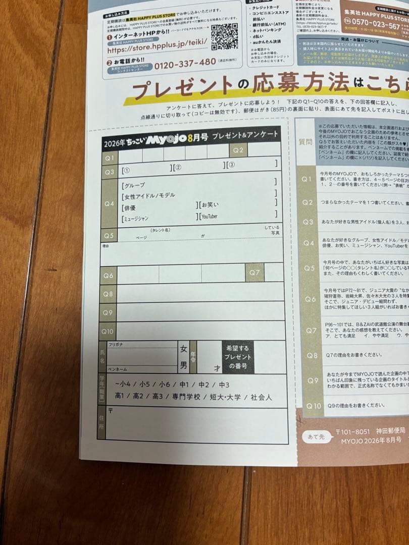 【値下げ不可/プロフ必読】なな様 リクエスト 2点 まとめ商品 — image 2