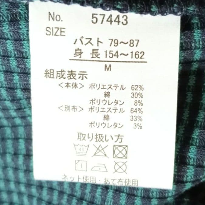 美品ルラシェRelacheポコポコチェックタンクトップキャミソールM — image 3