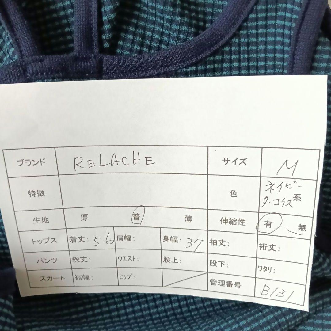 美品ルラシェRelacheポコポコチェックタンクトップキャミソールM — image 4