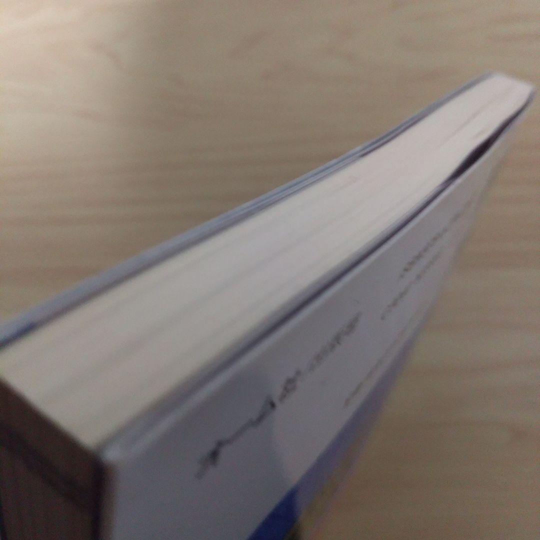 理工系の英語論文講座 佐藤洋一 オーム社 — image 3