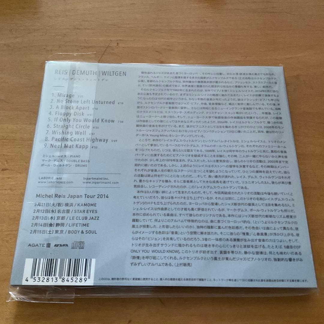 未開封ピアノトリオ　Reis Demuth Wiltgen — image 2