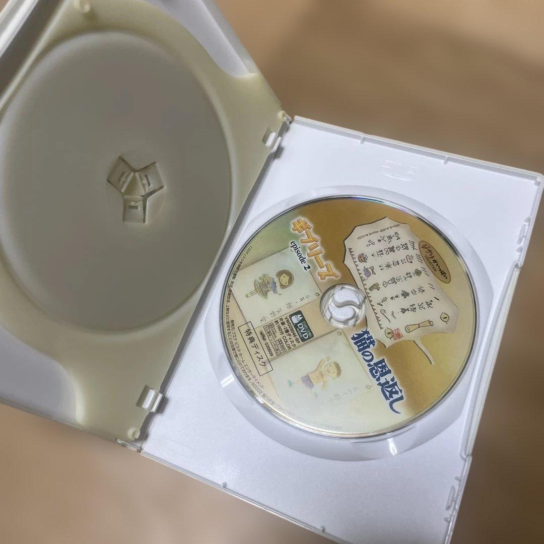 猫の恩返し ギブリーズ episode2 DVD — image 4