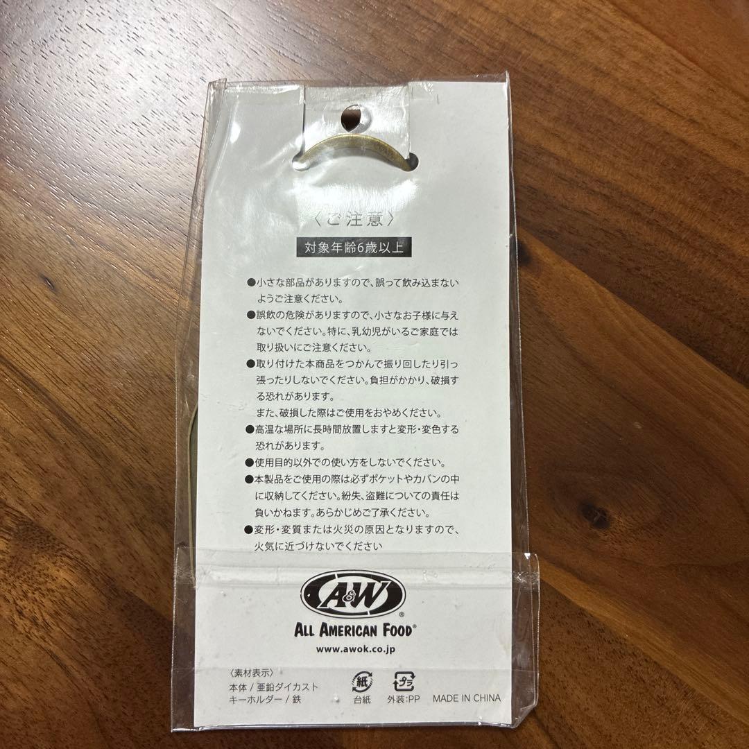 A&W アニバーサリーキーホルダー — image 2