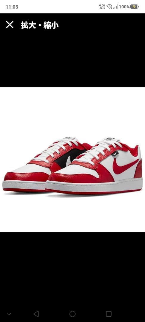 NIKE スニーカー 26.5cm レッド ホワイト — image 2