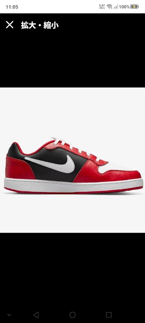 NIKE スニーカー 26.5cm レッド ホワイト — image 4