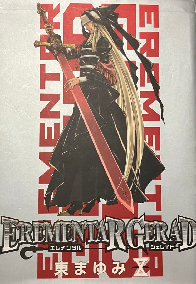 【初回限定版】EREMENTAR GERAD X — image 3