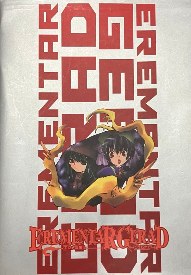 【初回限定版】EREMENTAR GERAD X — image 4