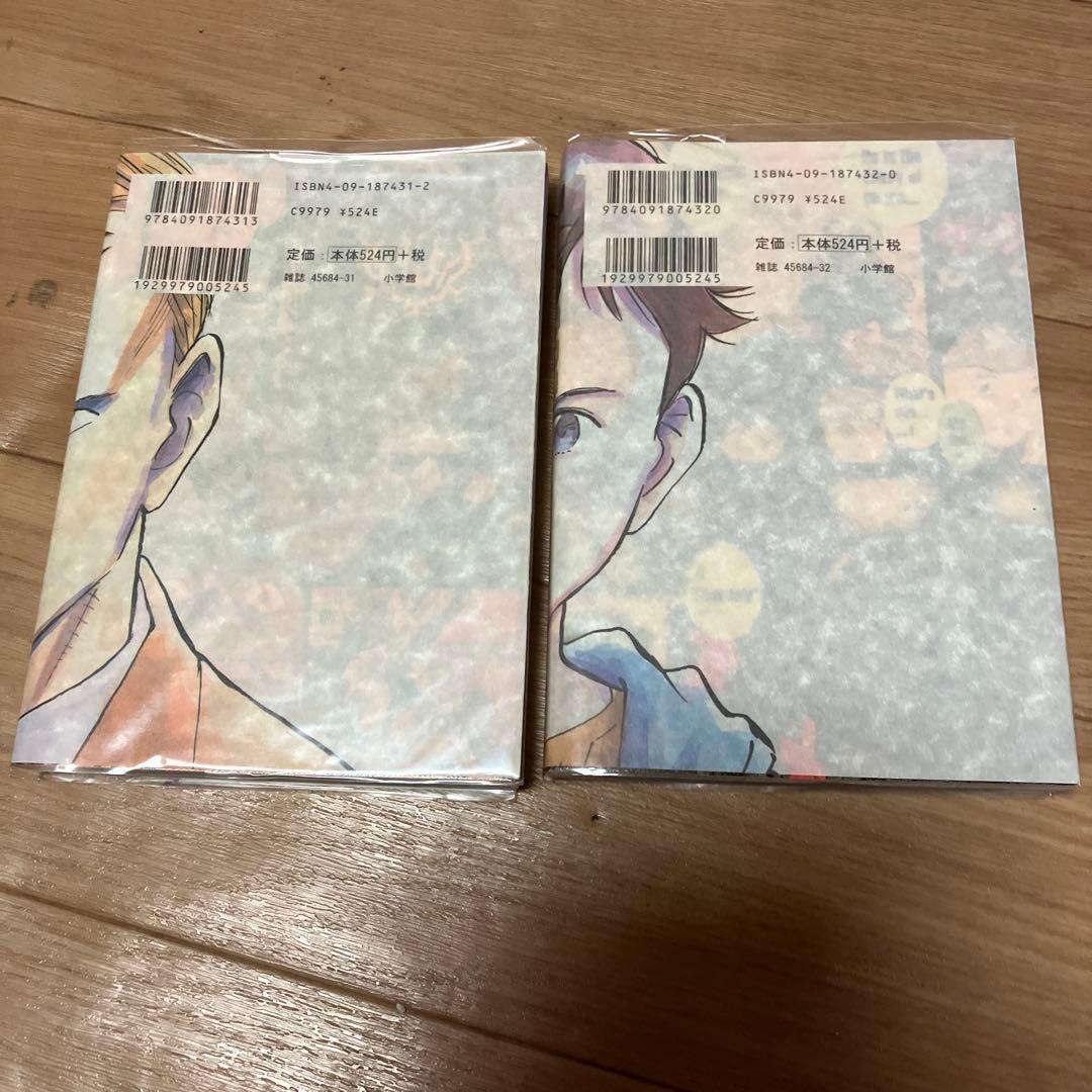 PLUTO 浦沢直樹✖️手塚治虫　初版 — image 2