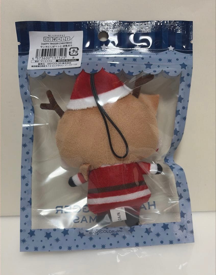 伏見ガク サンタ にじぱぺっと — image 3
