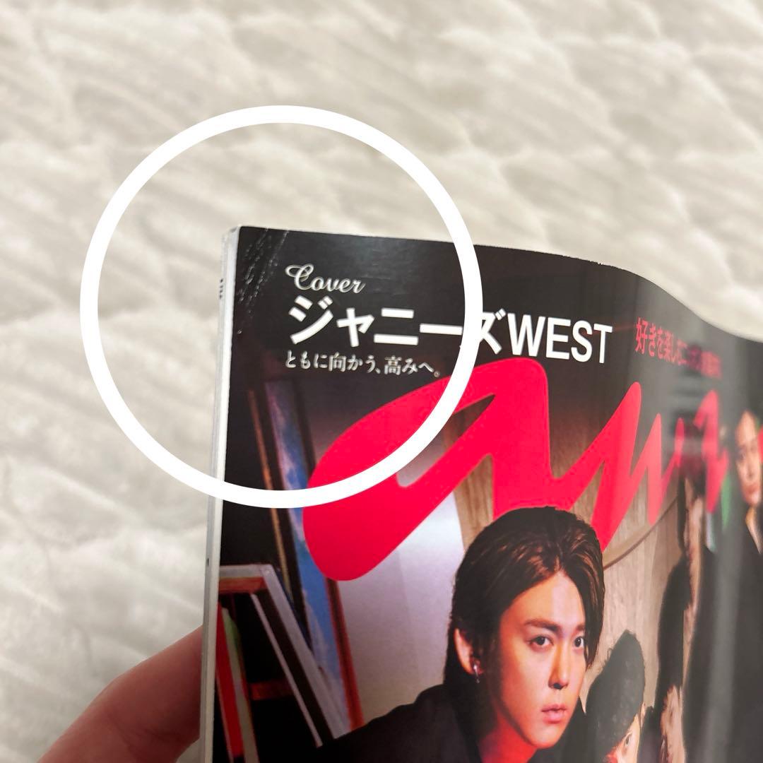 anan(アンアン) 2023年10月25日号　No.2369 抜けなし — image 3
