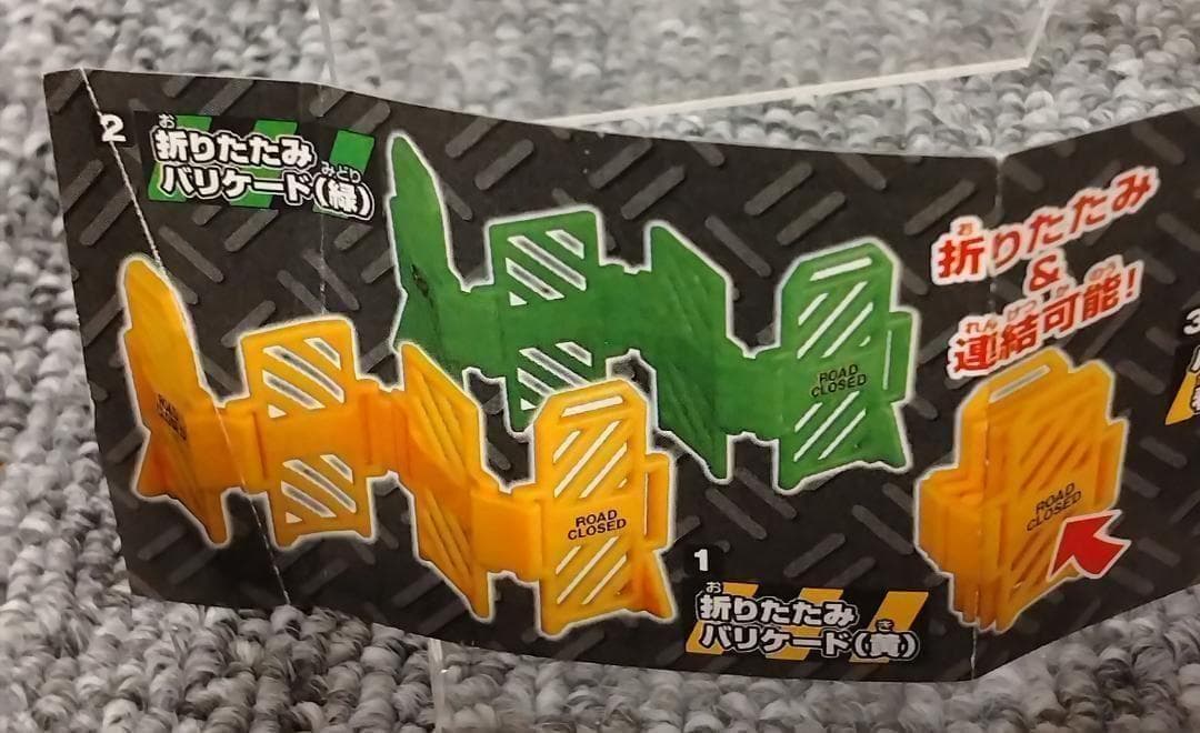 【☆特価品☆】【☆折りたたみバリケード【黄】】 — image 2