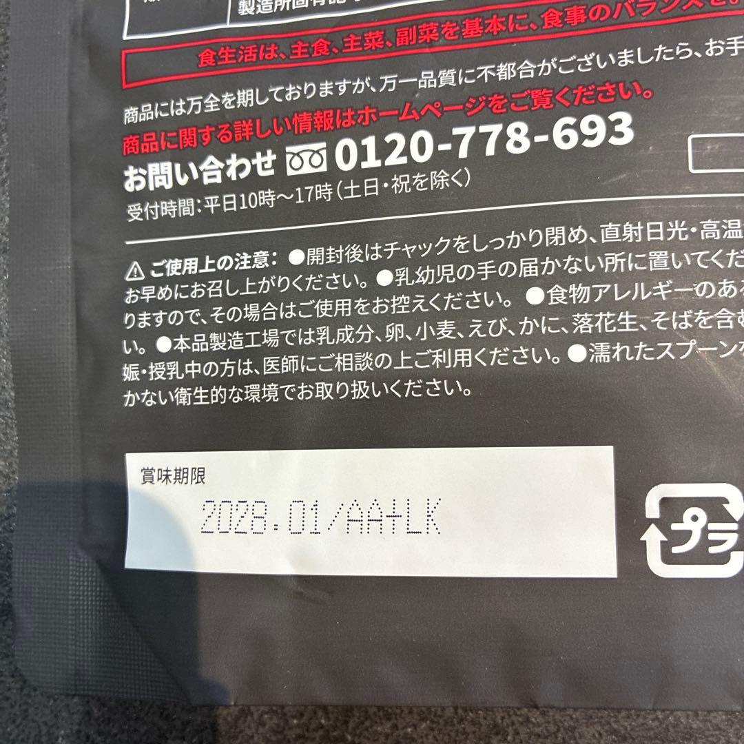 VALX アルギニンシトルリンパウダー 240g — image 3