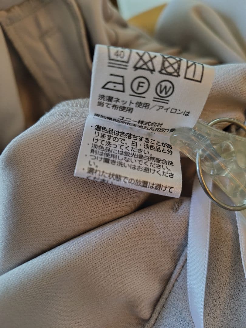 未使用 ライトグレー 楽がキホンのなめらかテーパードパンツ — image 5