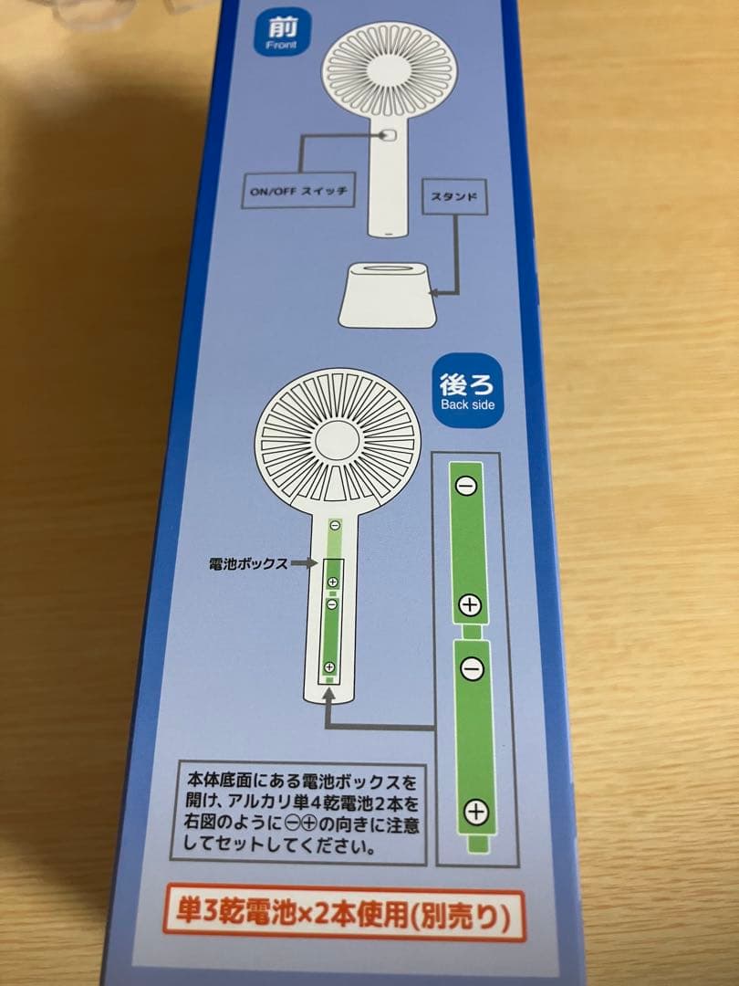 INI ハンディファン GIGO限定 — image 3