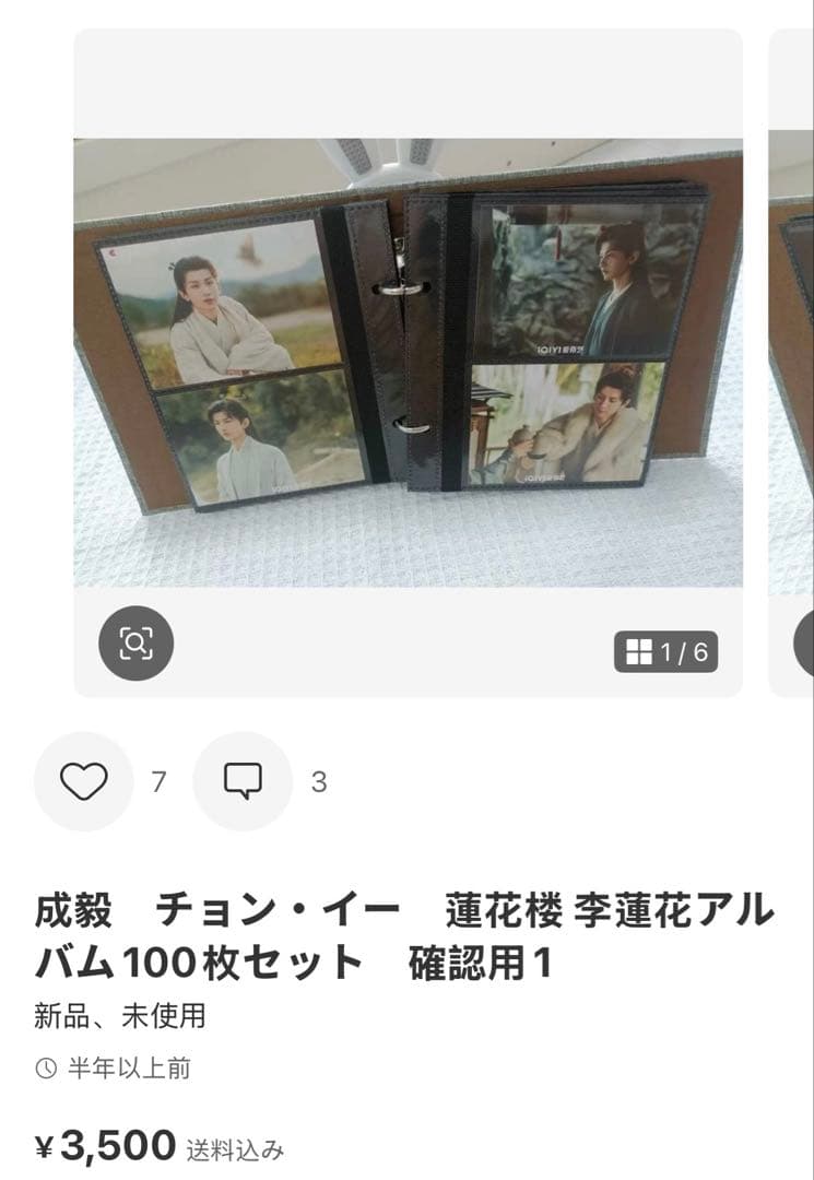 さい様専用 — image 2