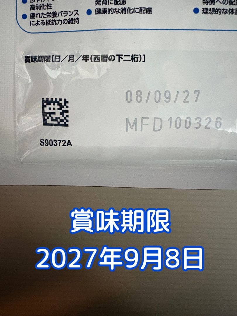 ロイヤルカナン インドア 成猫用 400g 2袋セット — image 2