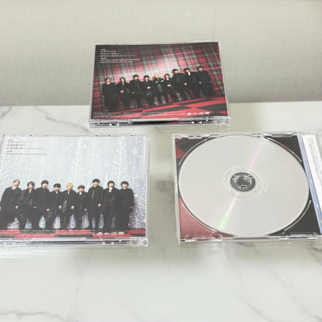 Hey! Say! JUMP White Love CD 3枚セット — image 2