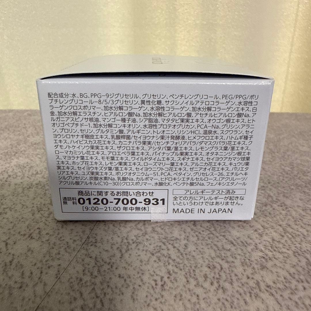 コラリッチ スーパー モイスチャー 55g — image 2