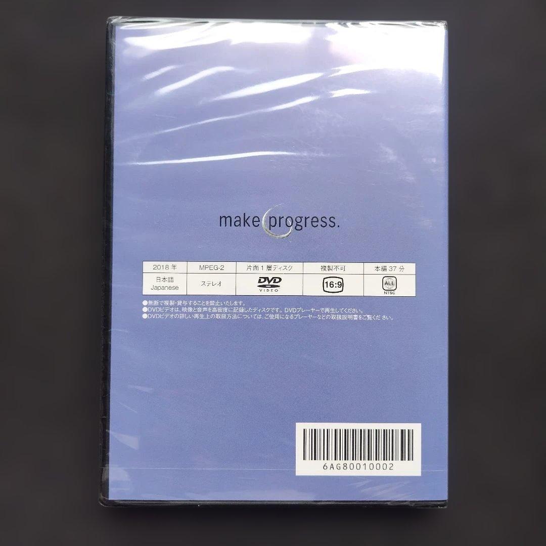 日本酒の基本 DVD教材 産業能率大学 — image 2
