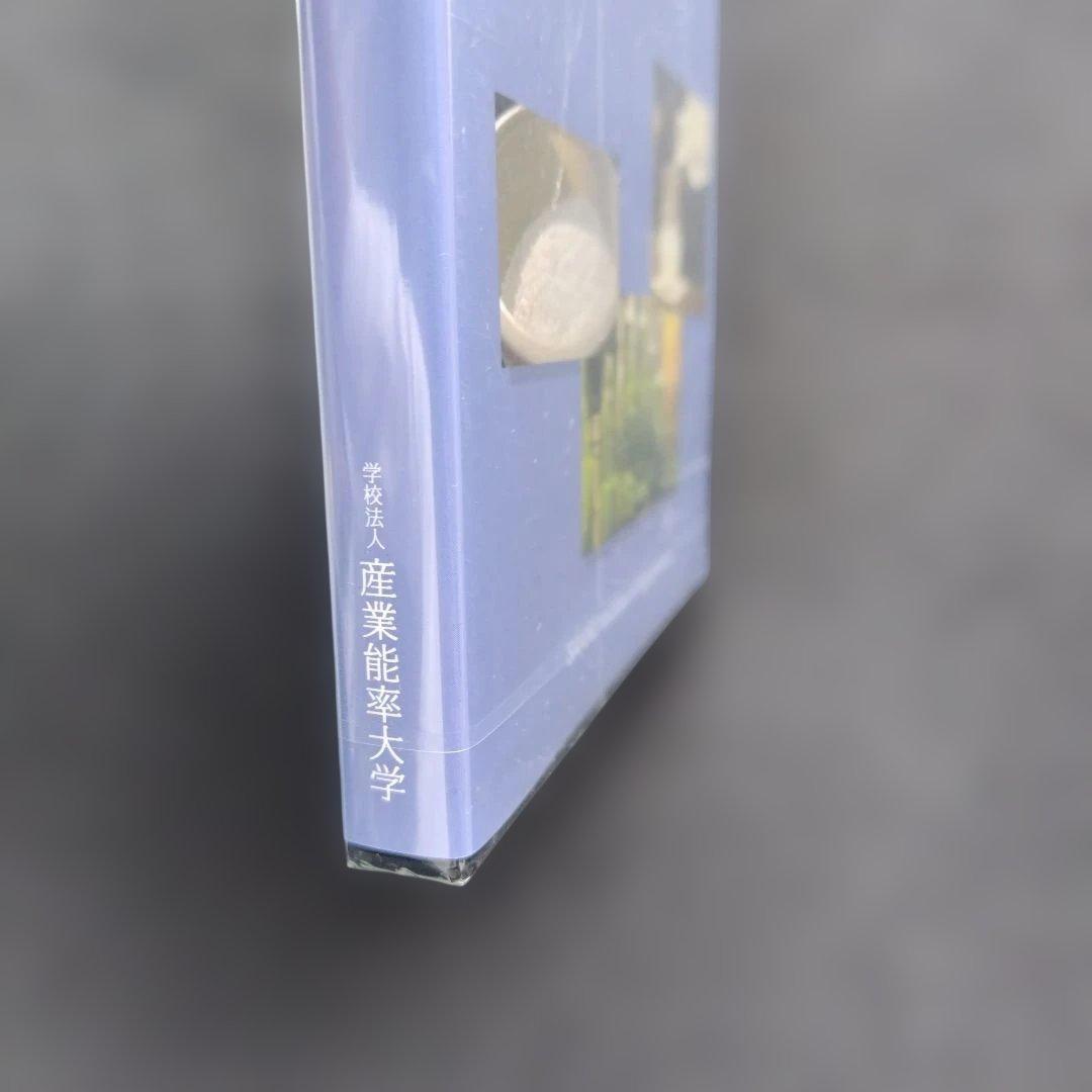 日本酒の基本 DVD教材 産業能率大学 — image 3