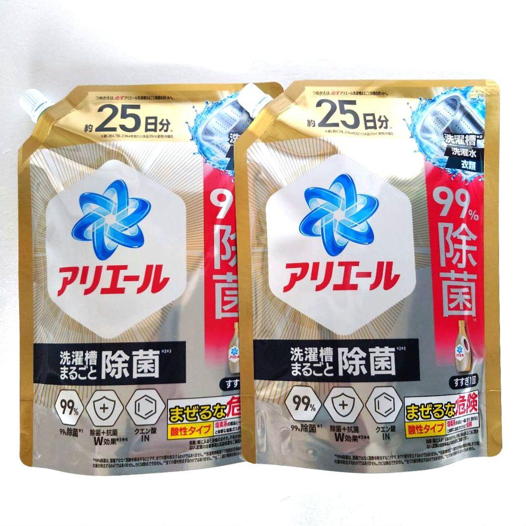 アリエール　洗濯槽まるごと除菌　　超抗菌プレミアム　超特大　625g　　2袋　D — image 2