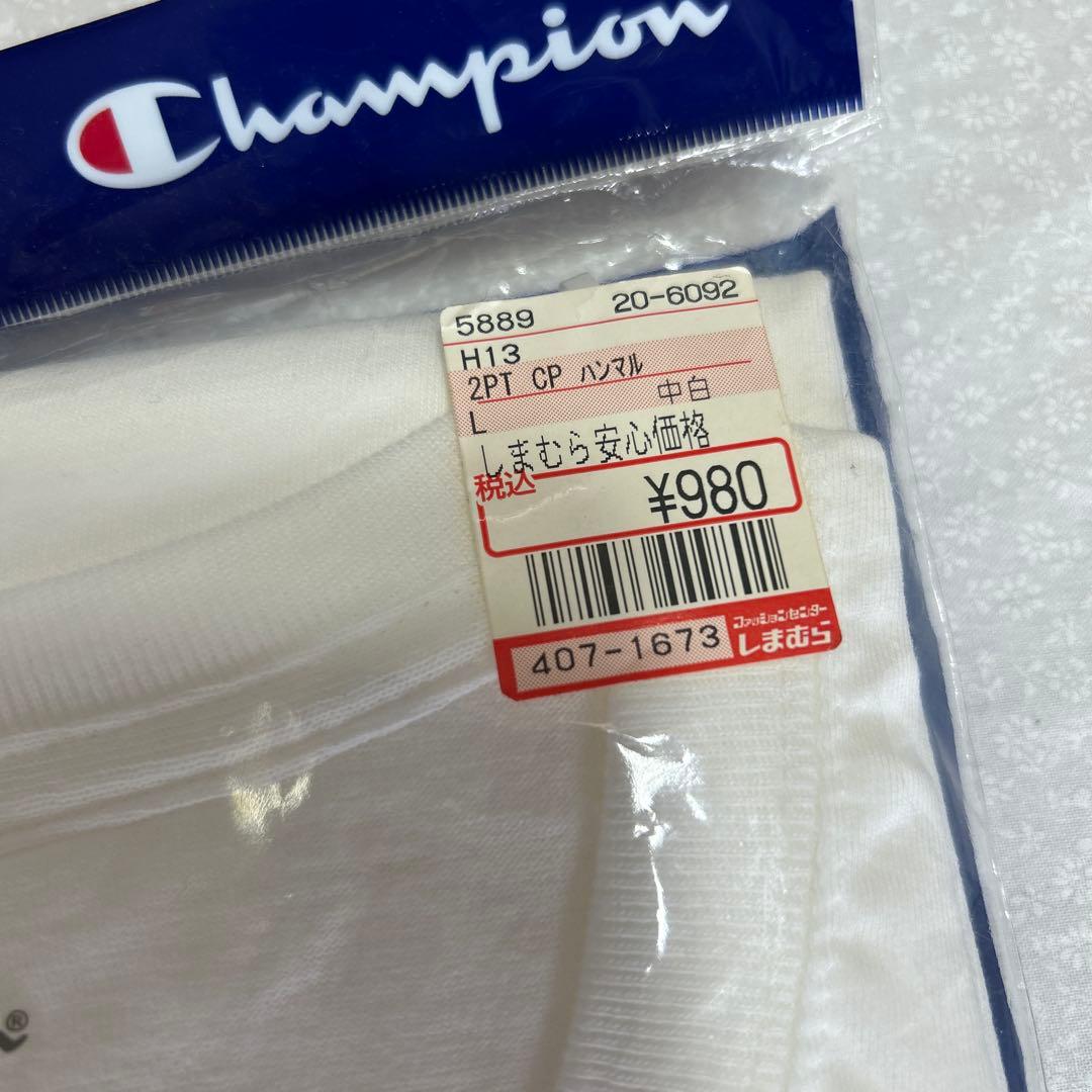 Champion 半袖丸首シャツ 2枚組 ホワイト Lサイズ — image 3
