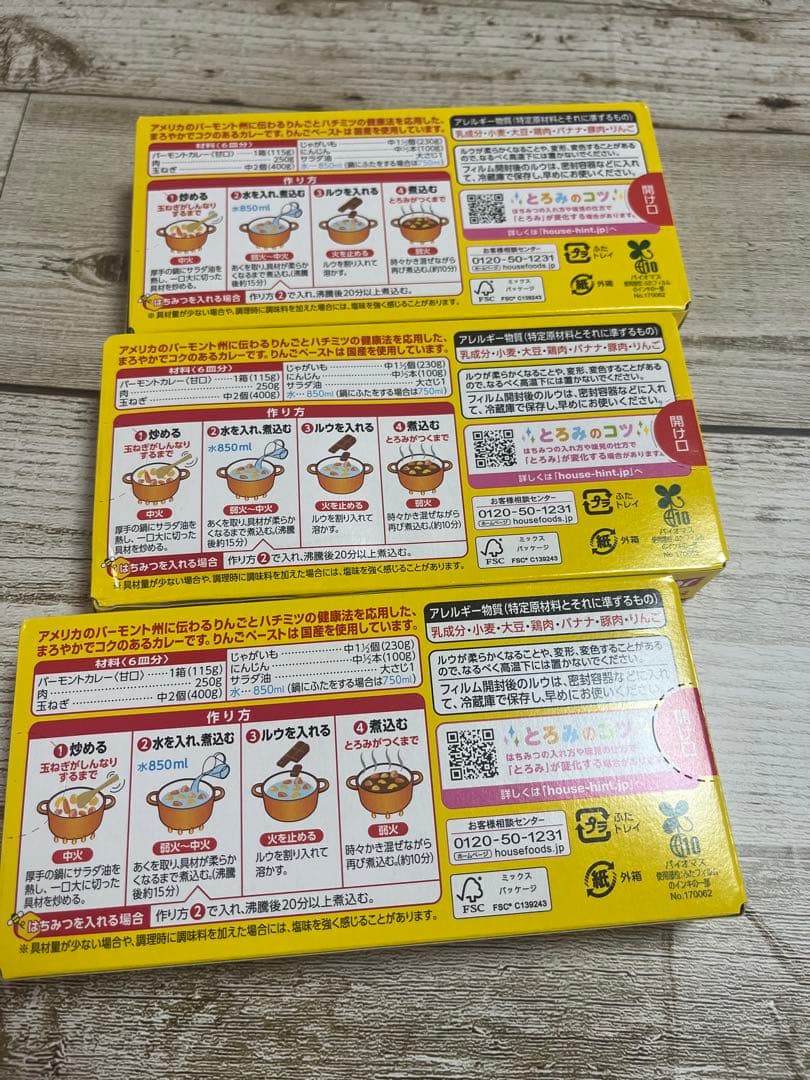 ハウス バーモントカレー 甘口 6皿分 6箱セット — image 3