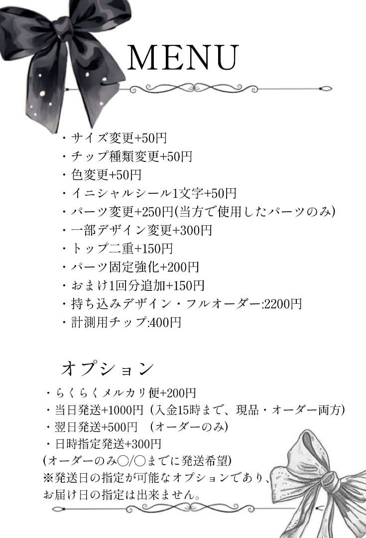 f様専用ページ — image 5