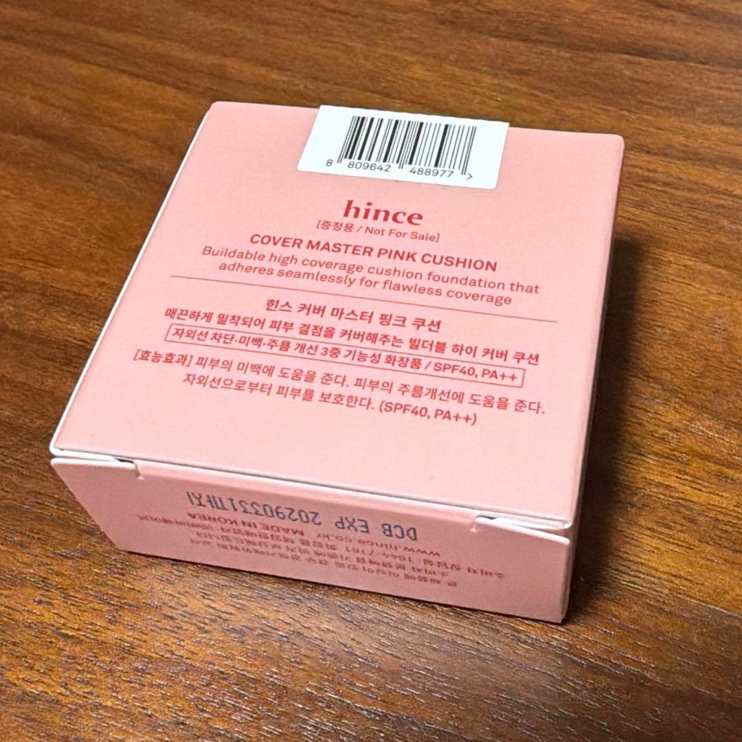 hince ヒンス カバーマスターピンククッション 21 [mini] 箱あり — image 2